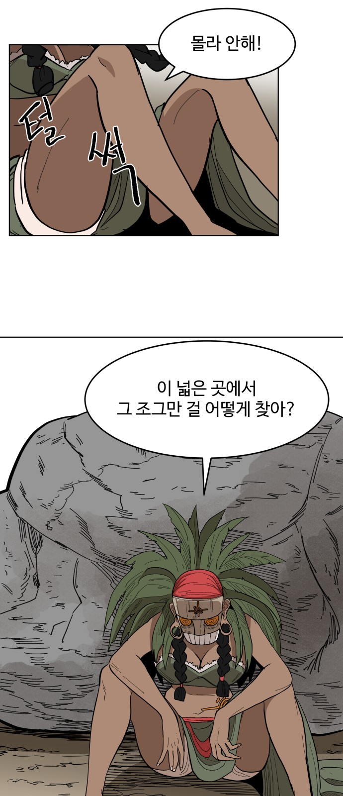 44 페이지