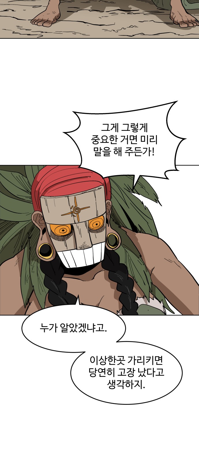 45 페이지