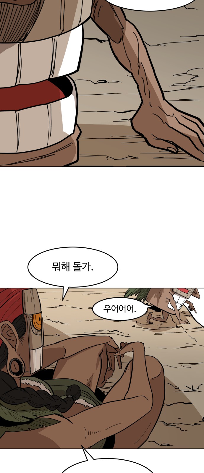48 페이지