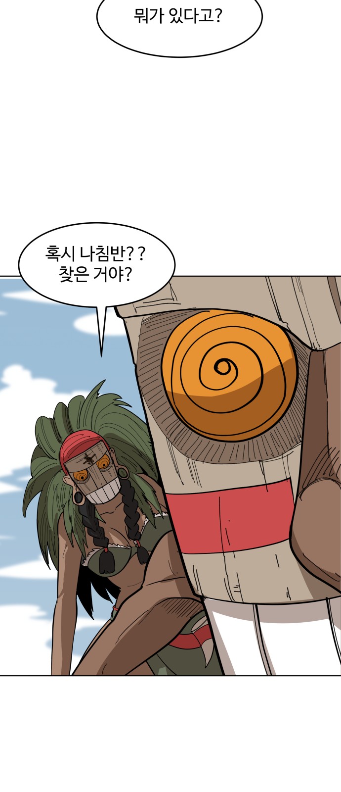 49 페이지