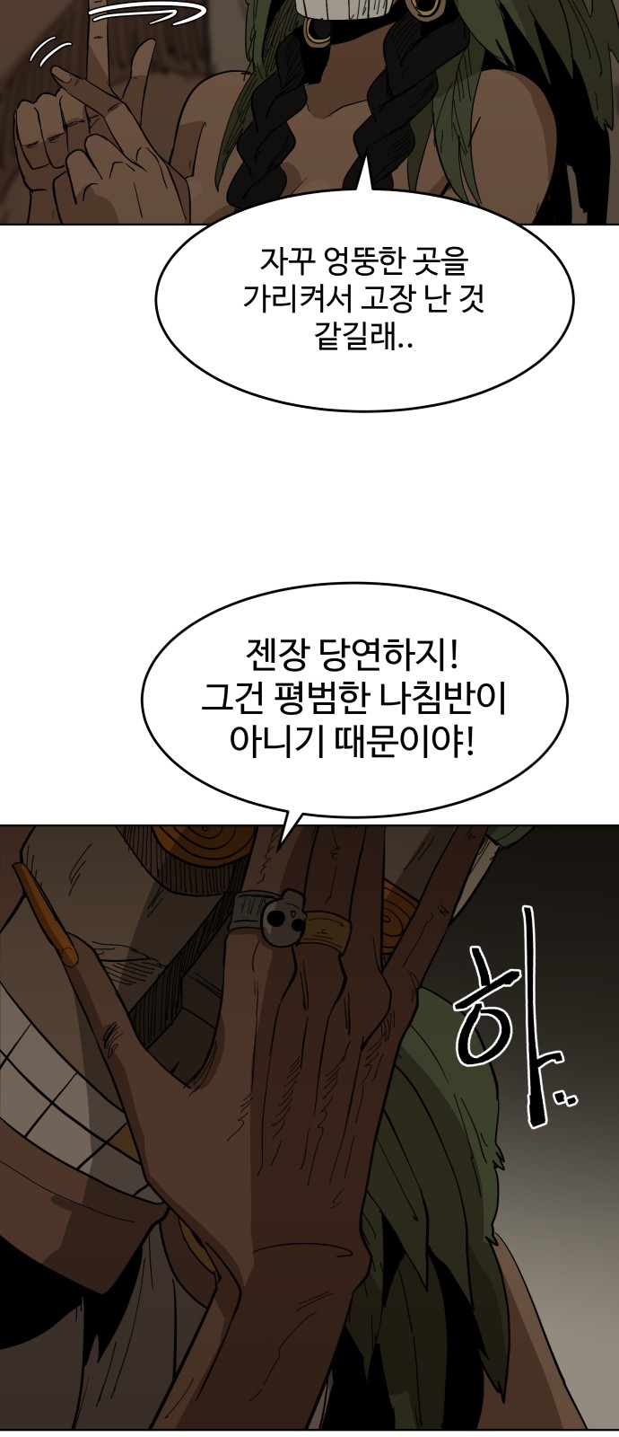 5 페이지