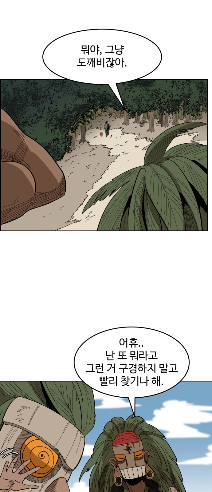 50 페이지