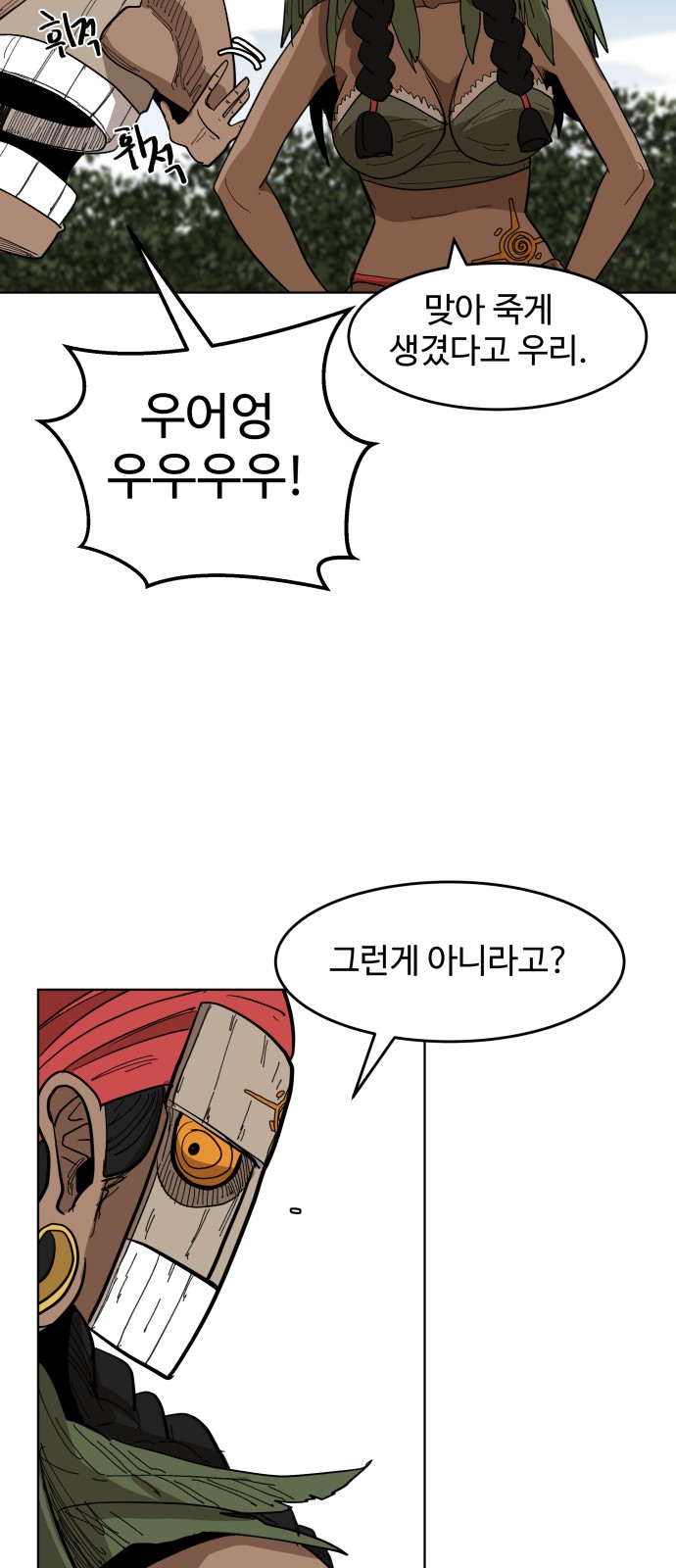 51 페이지