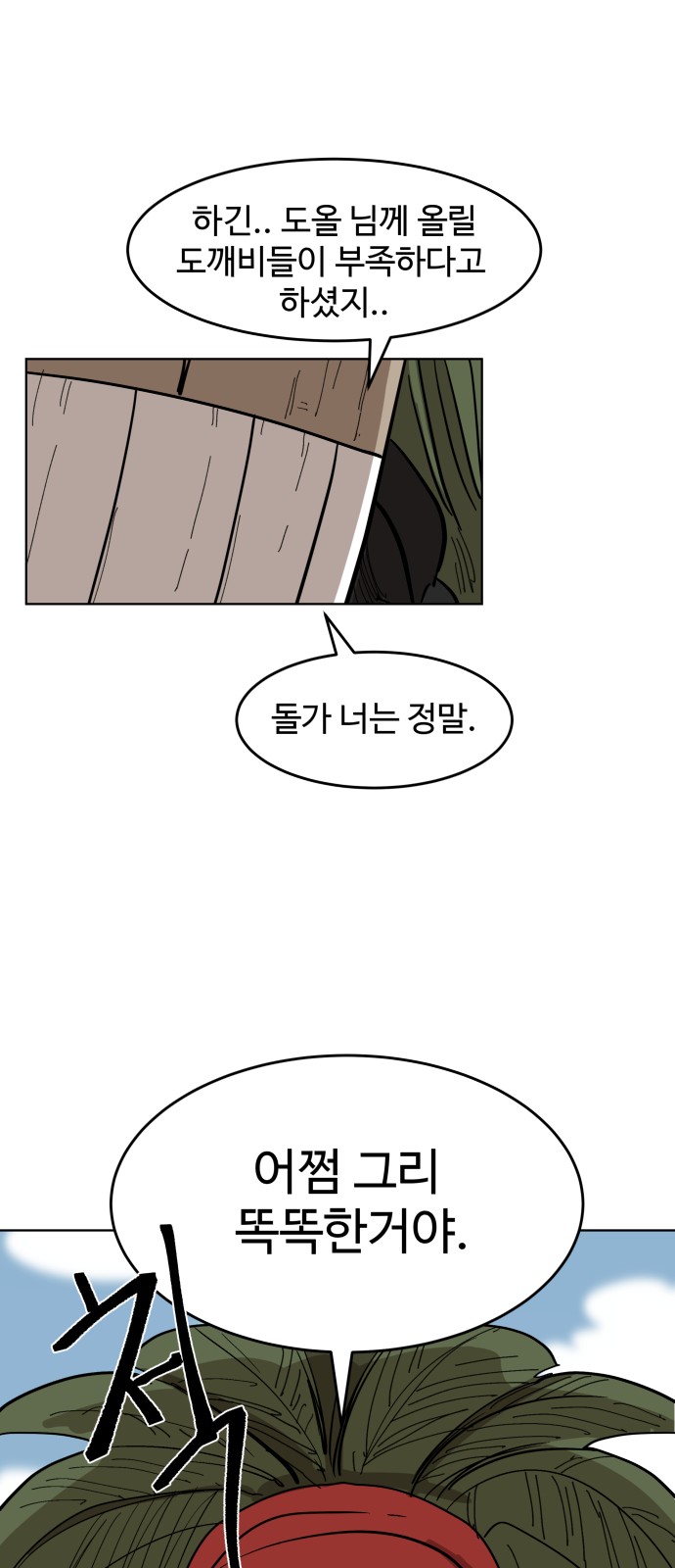 55 페이지