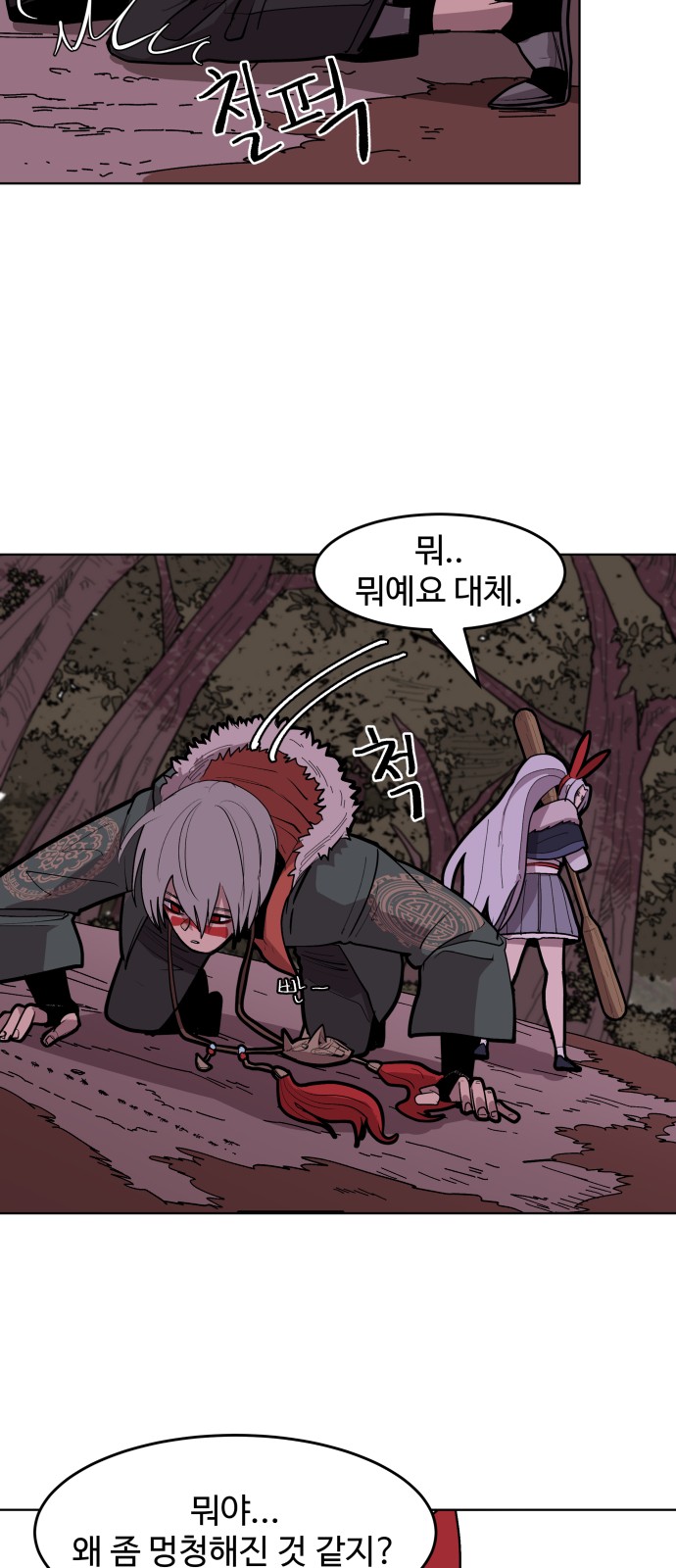 13 페이지