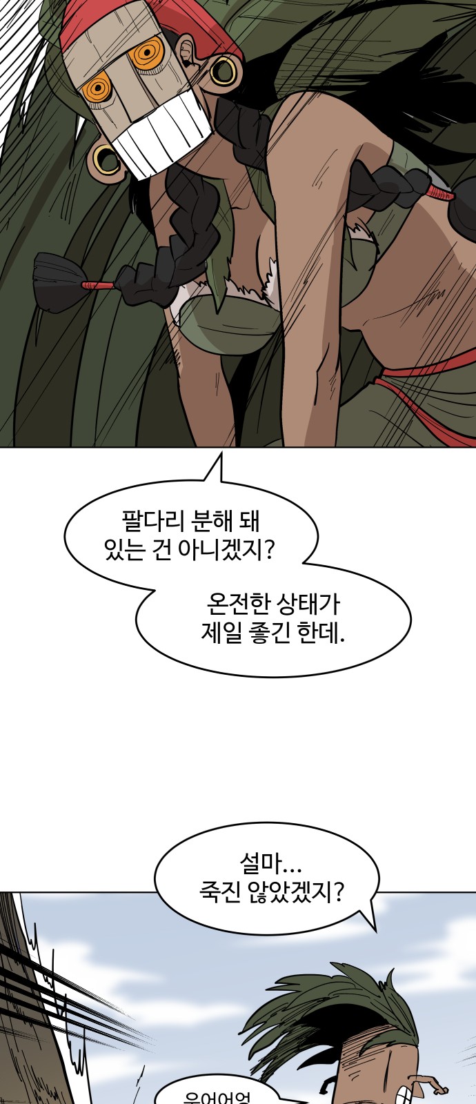 18 페이지