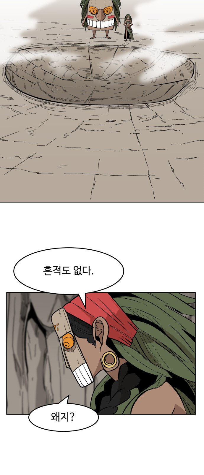 20 페이지