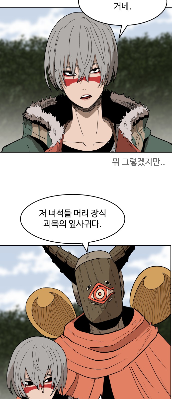 27 페이지