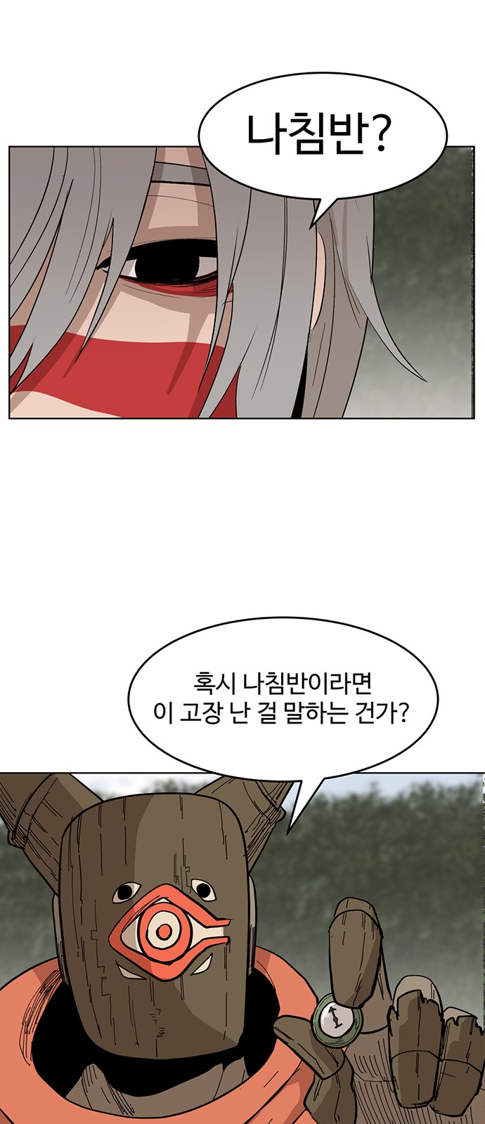 33 페이지
