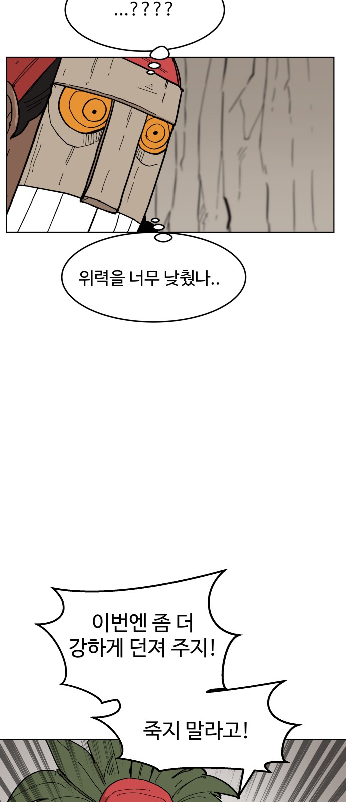 43 페이지