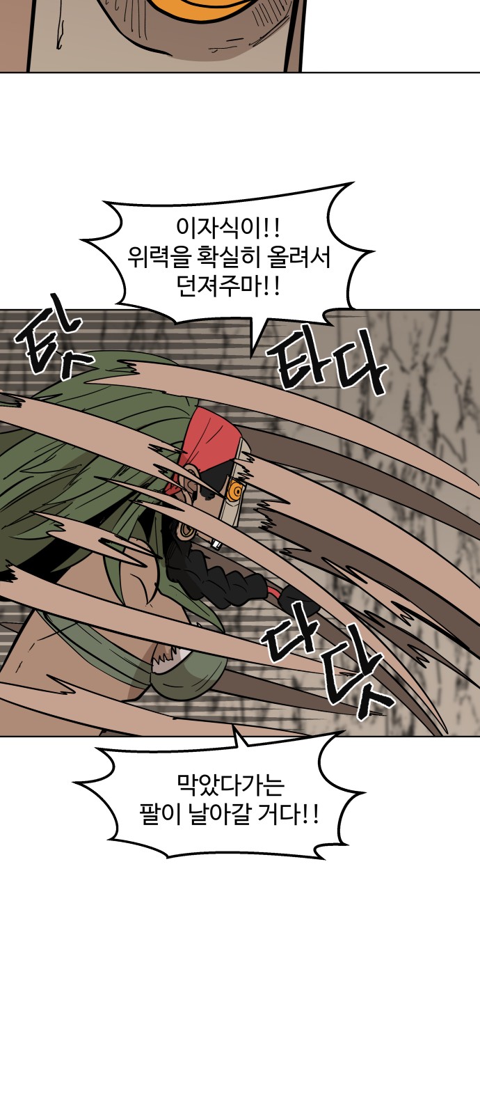 46 페이지