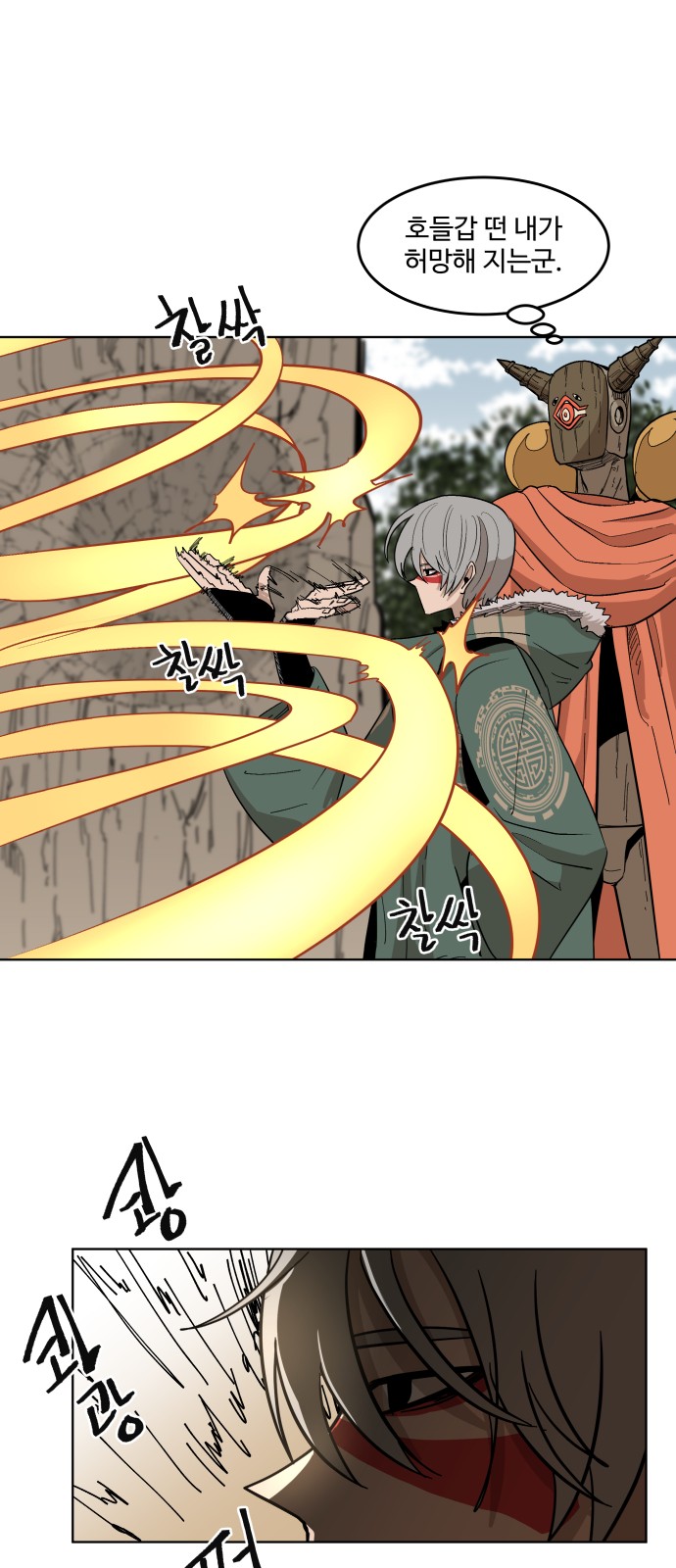 47 페이지