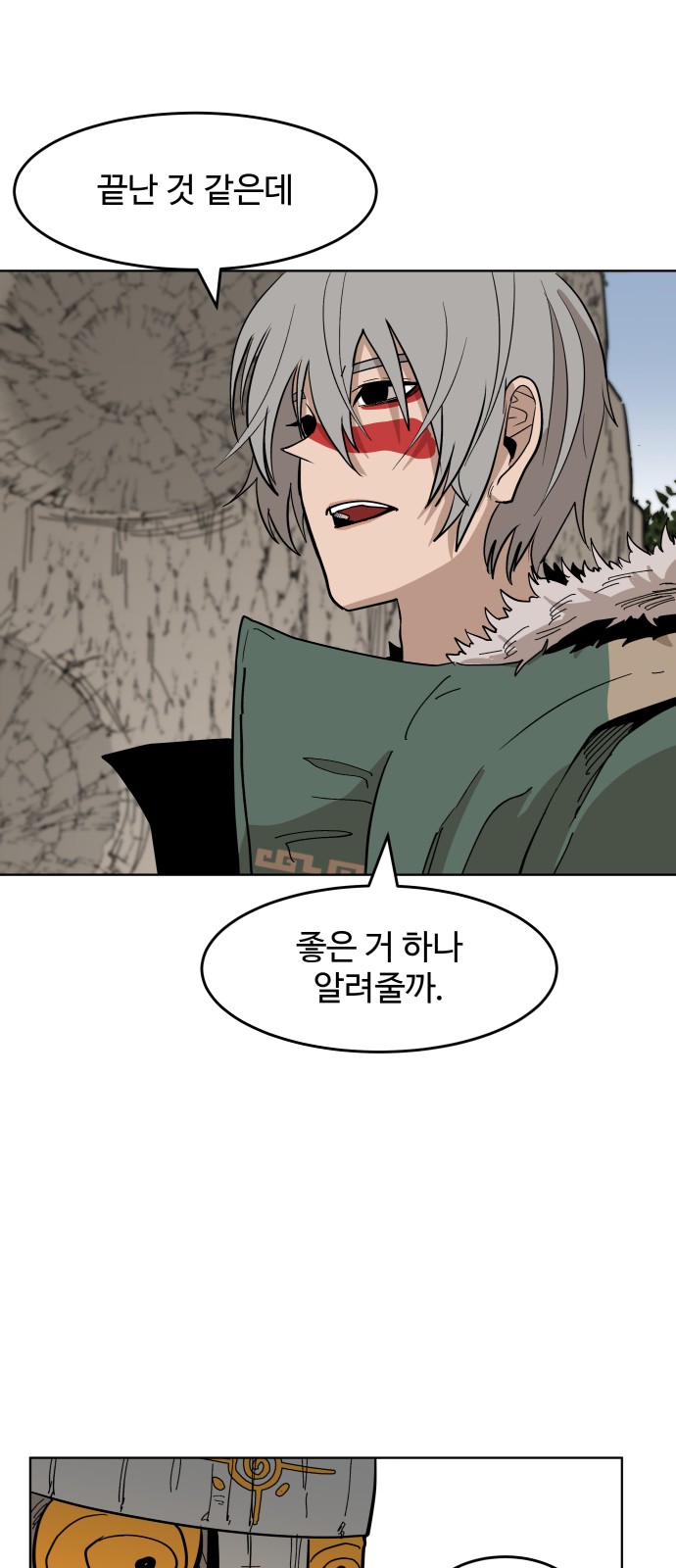 55 페이지