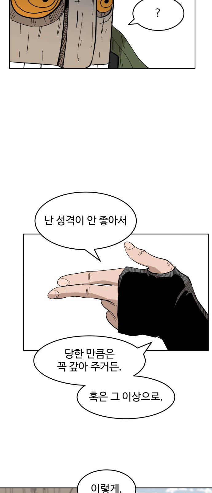 56 페이지