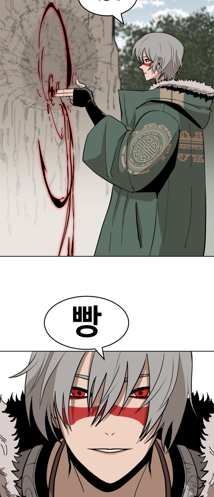 57 페이지