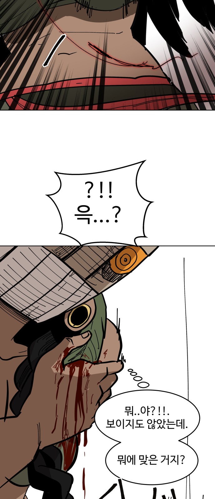 59 페이지