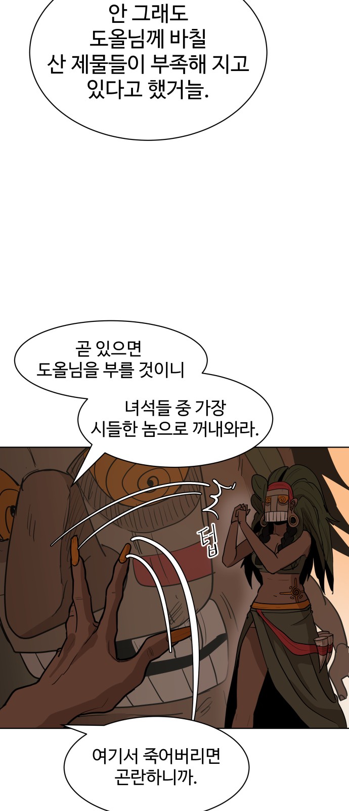 10 페이지