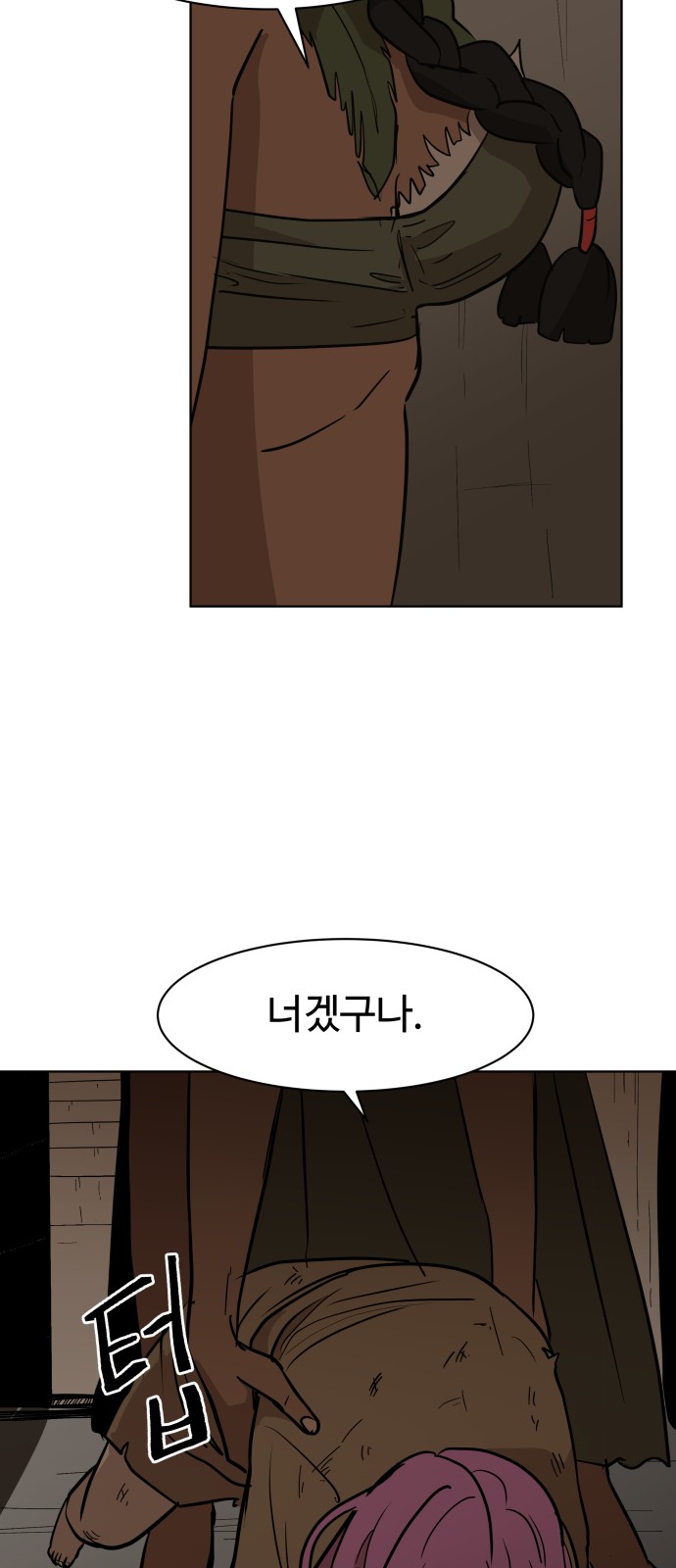 23 페이지