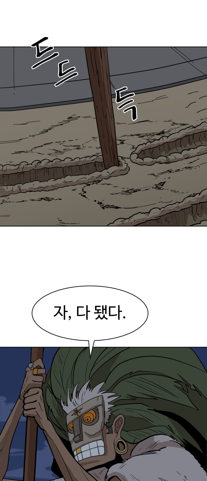 32 페이지