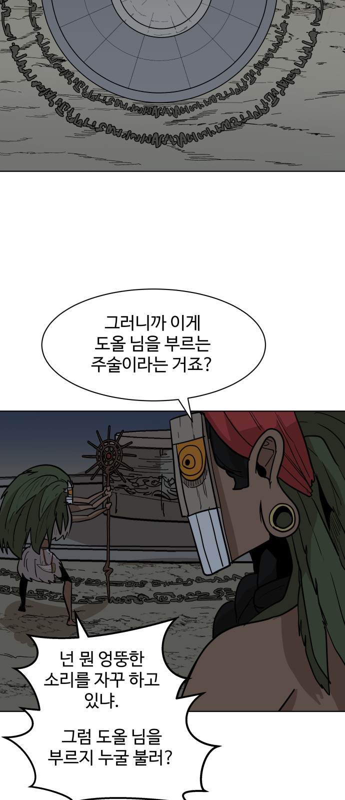 34 페이지
