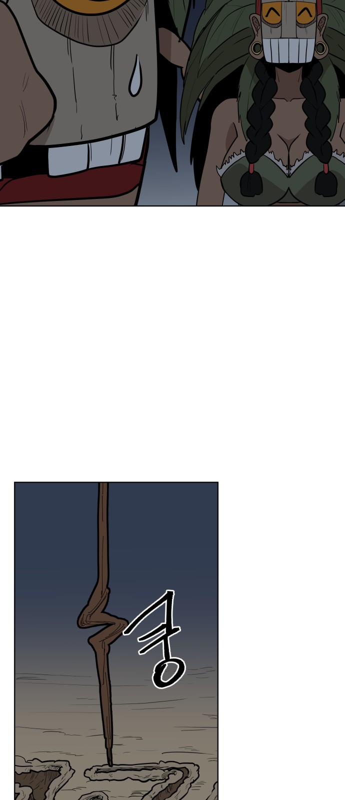 38 페이지