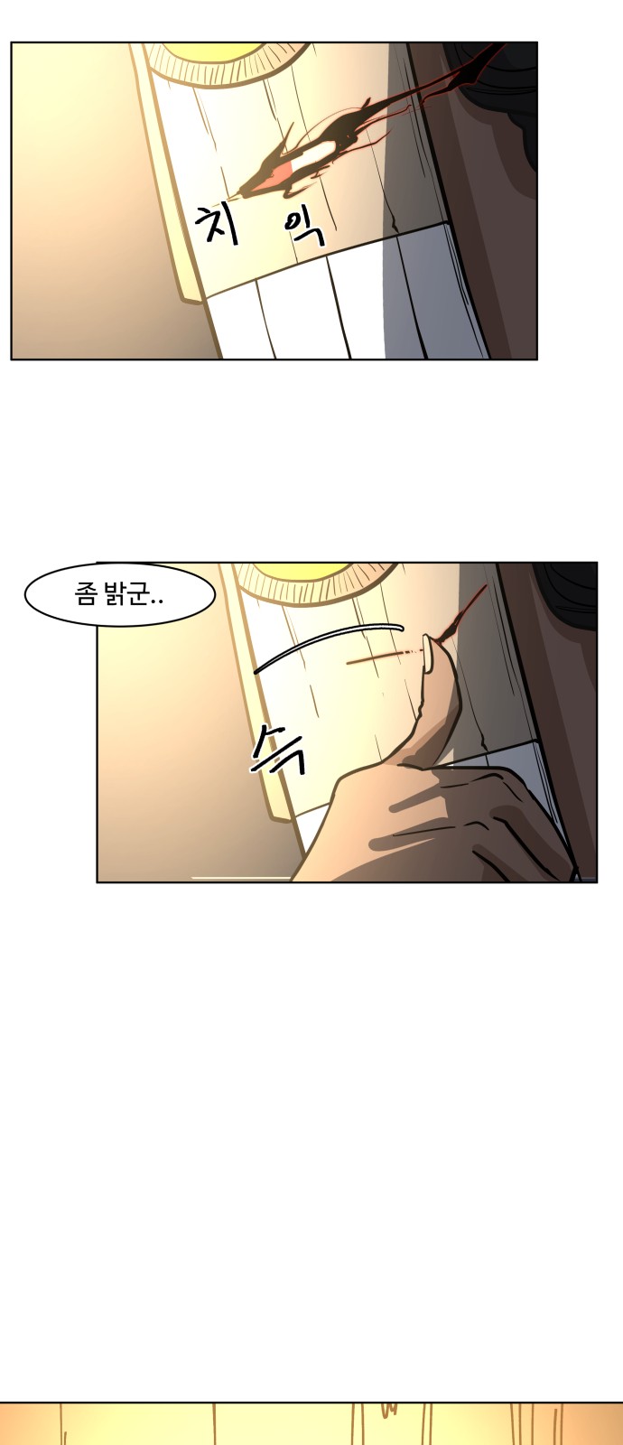 43 페이지