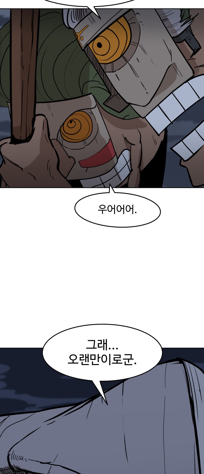 47 페이지