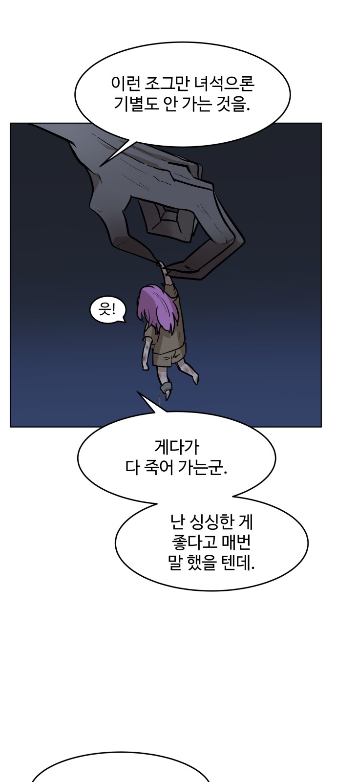 50 페이지