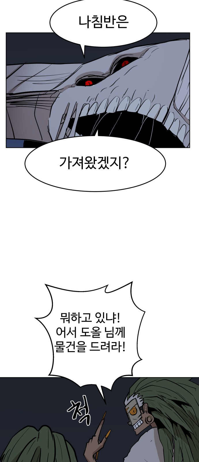 53 페이지