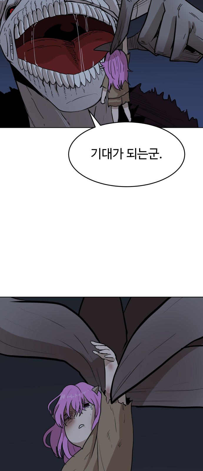 55 페이지