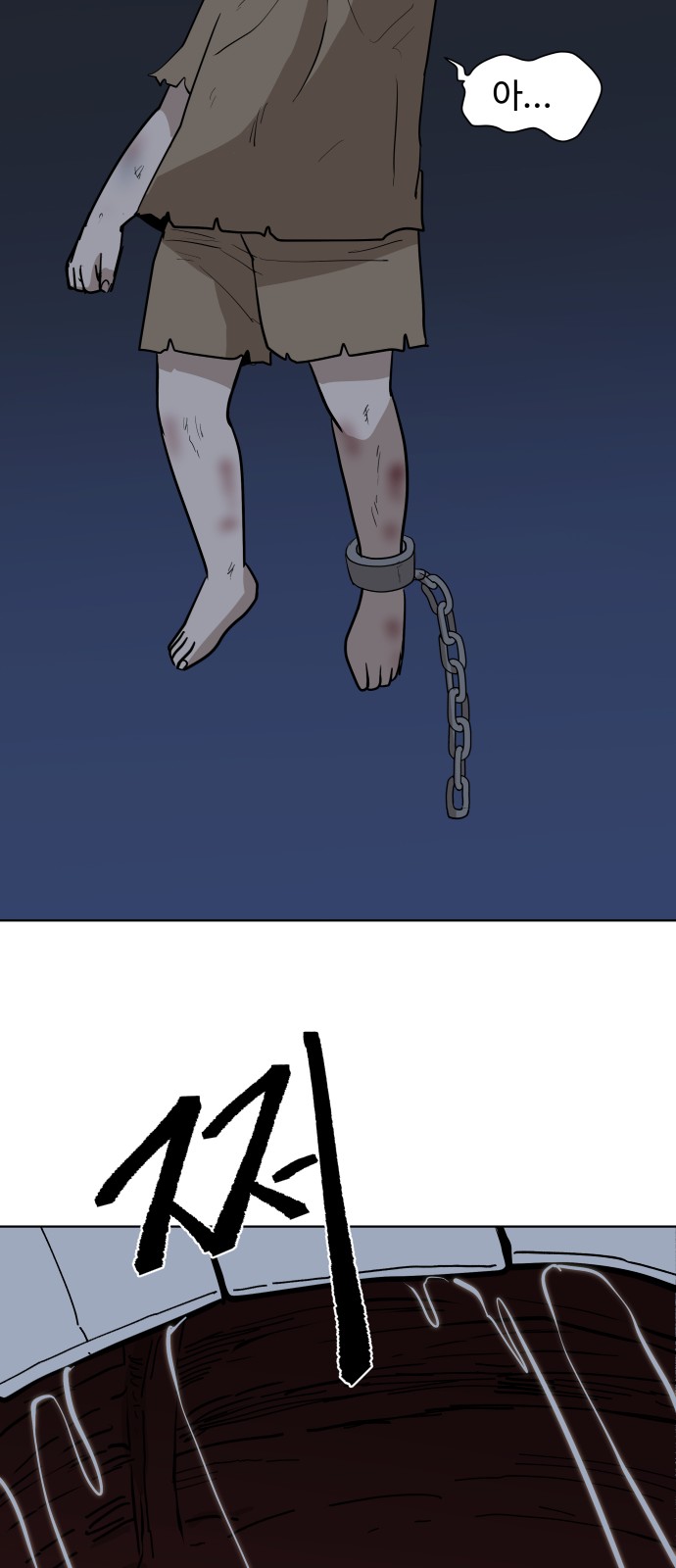 56 페이지