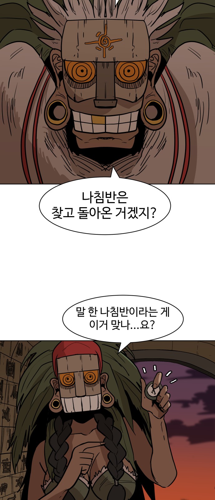 6 페이지