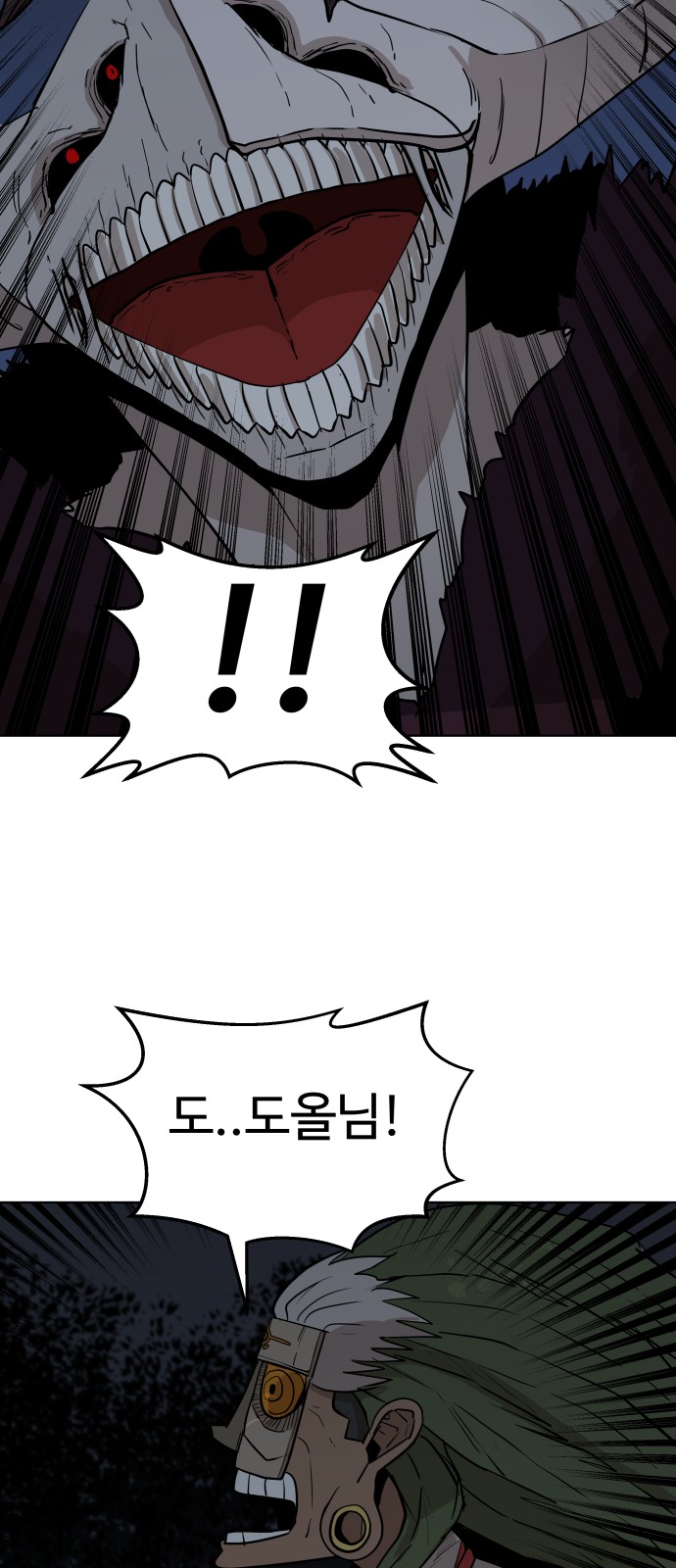 63 페이지