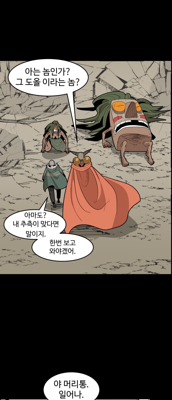 10 페이지