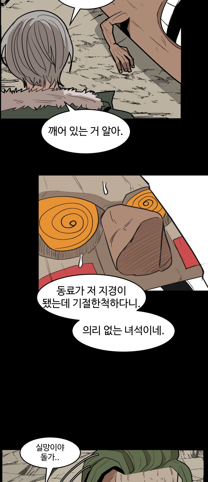 11 페이지