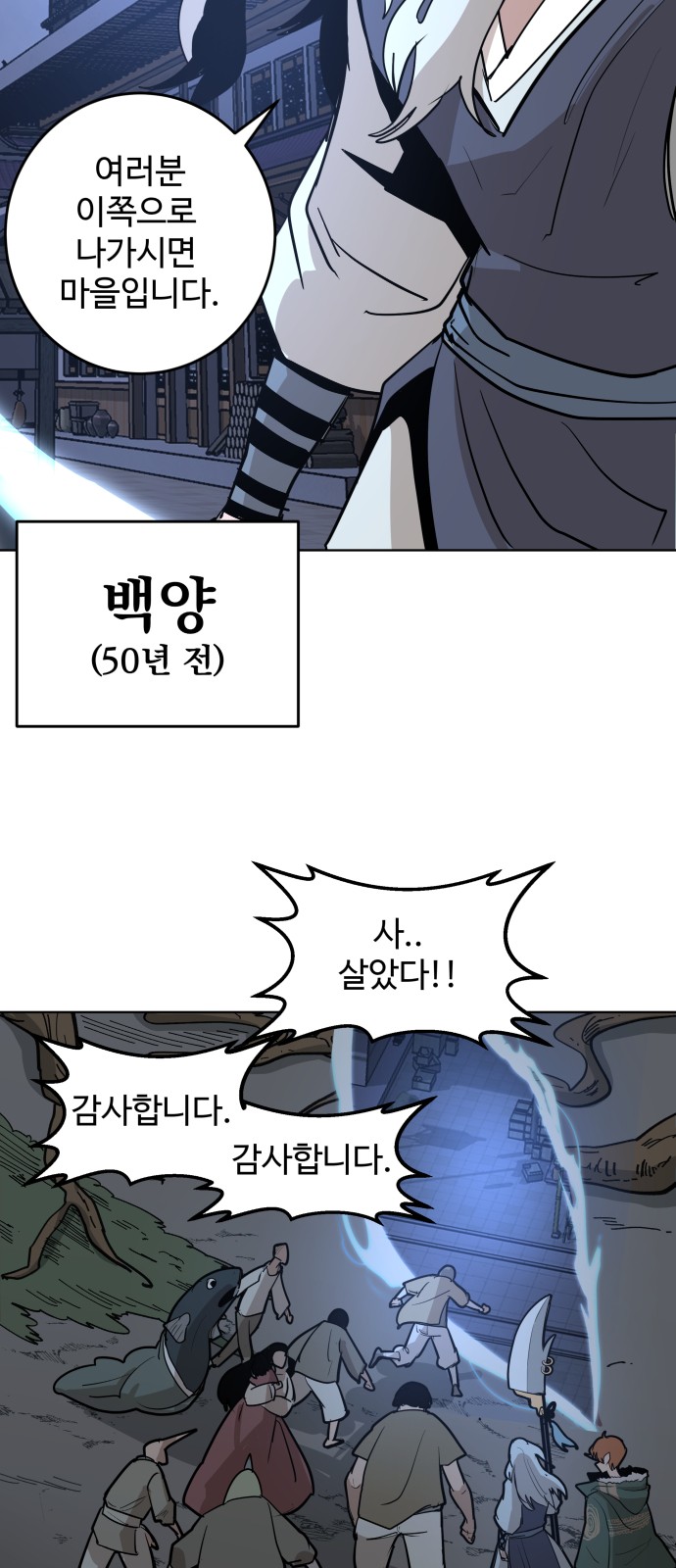 30 페이지