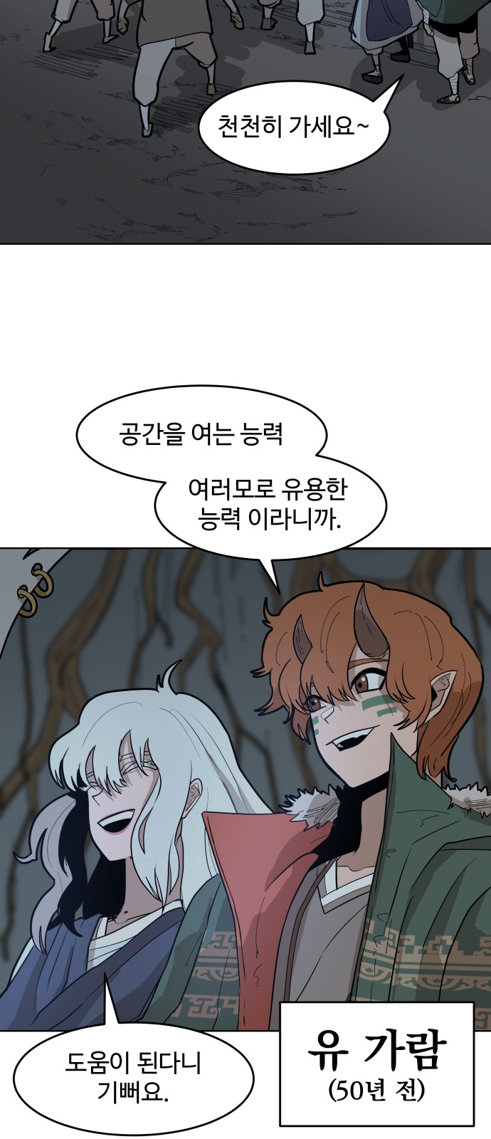 31 페이지