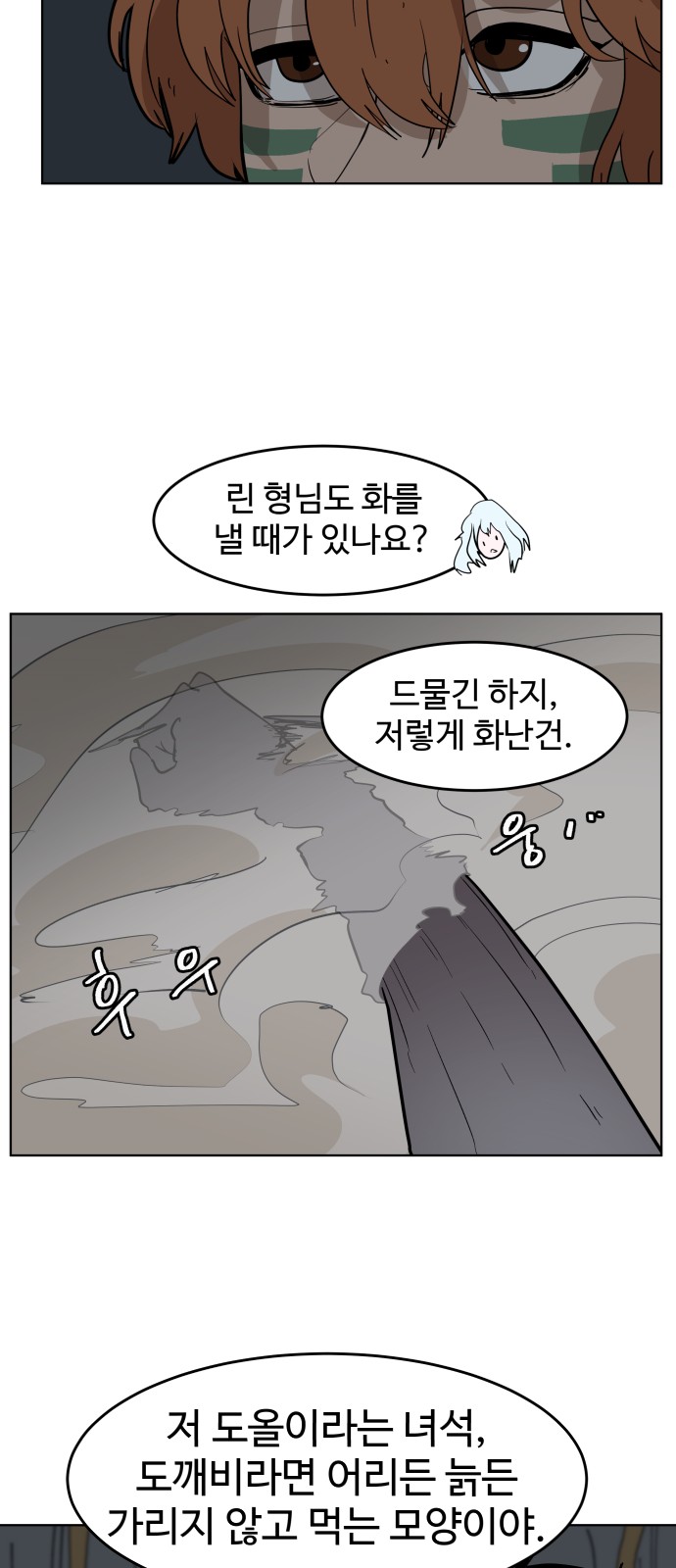 41 페이지