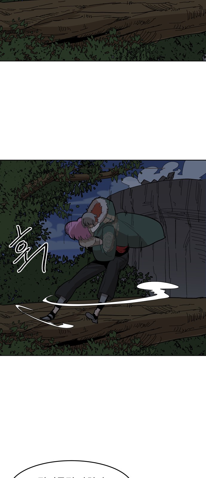 20 페이지