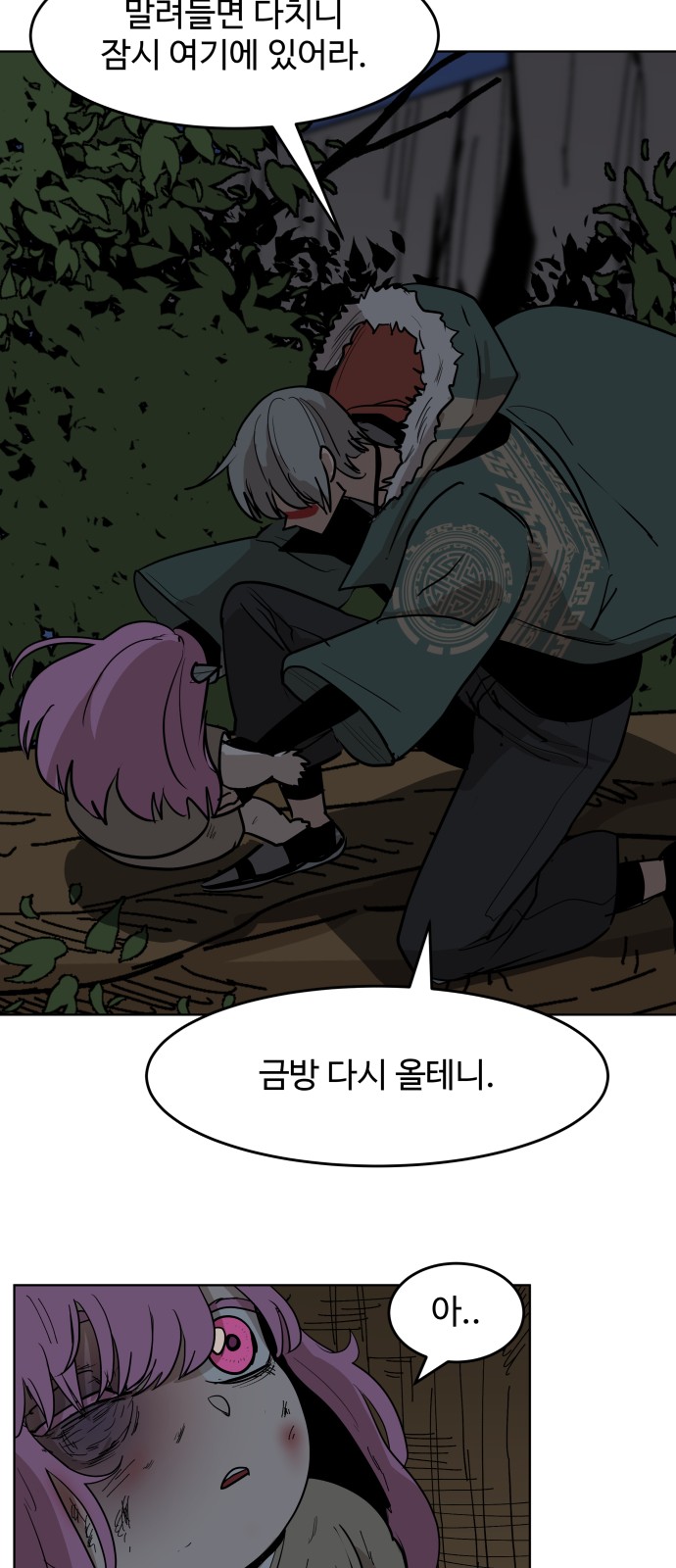 21 페이지