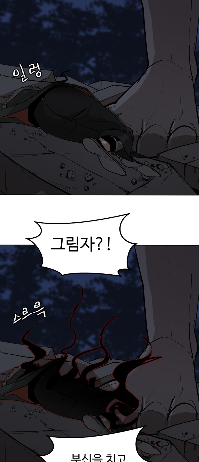 26 페이지