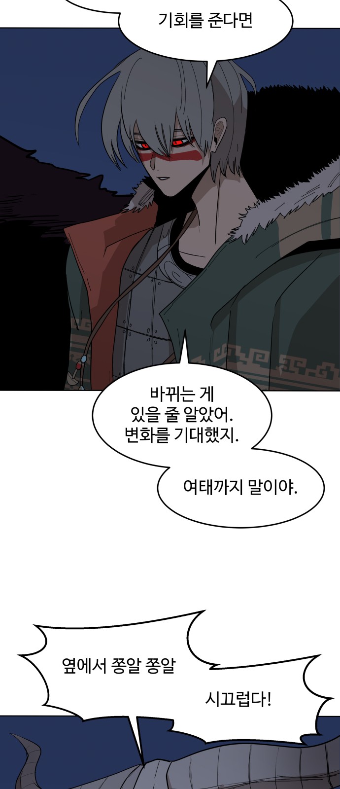 28 페이지