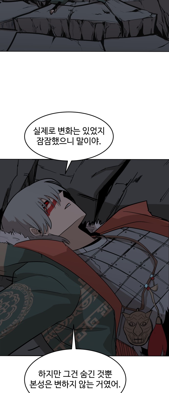 32 페이지