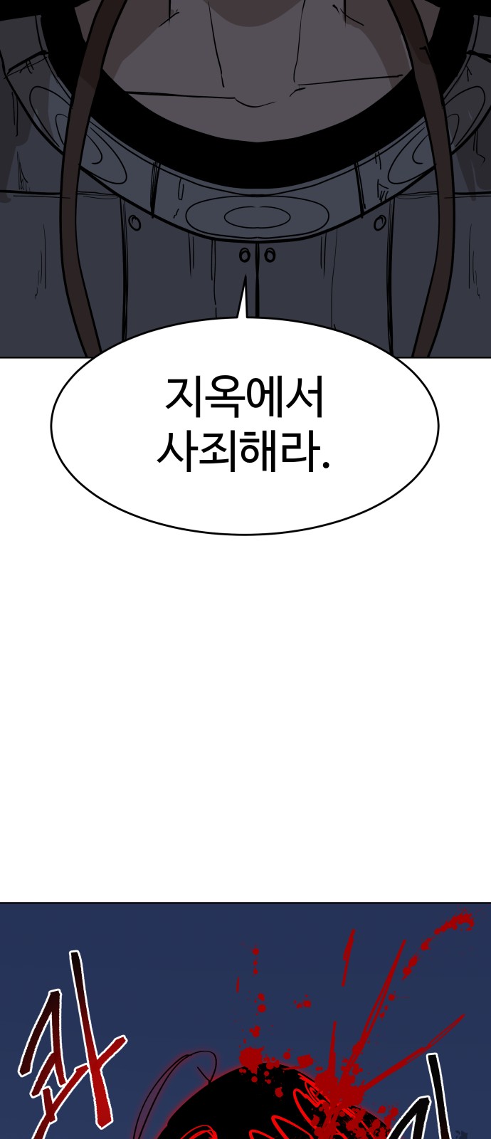 59 페이지