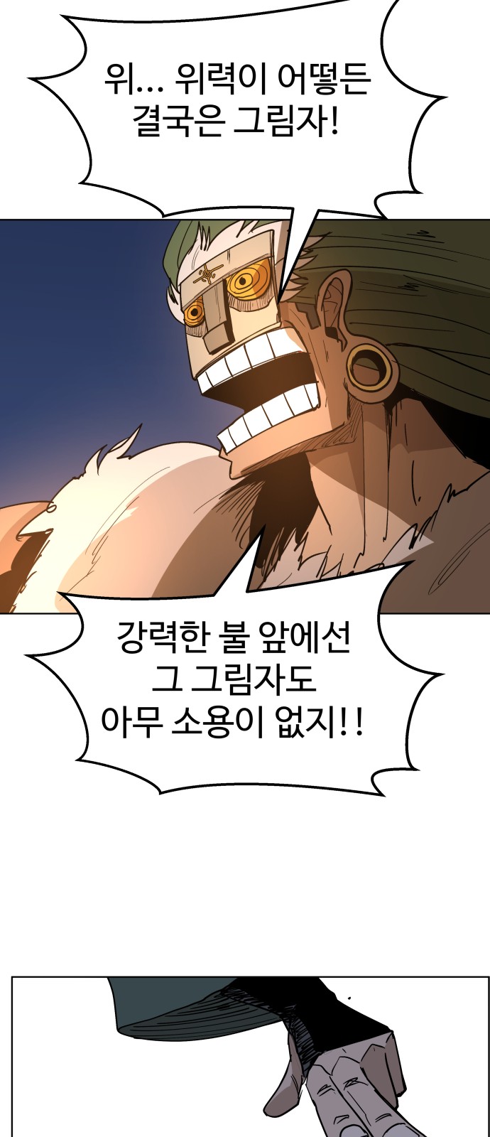 66 페이지