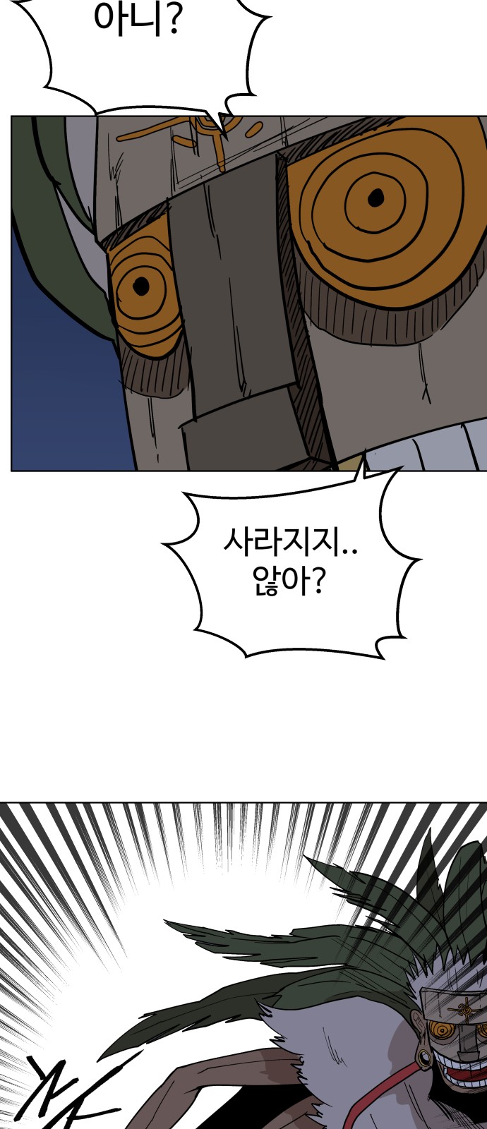 68 페이지