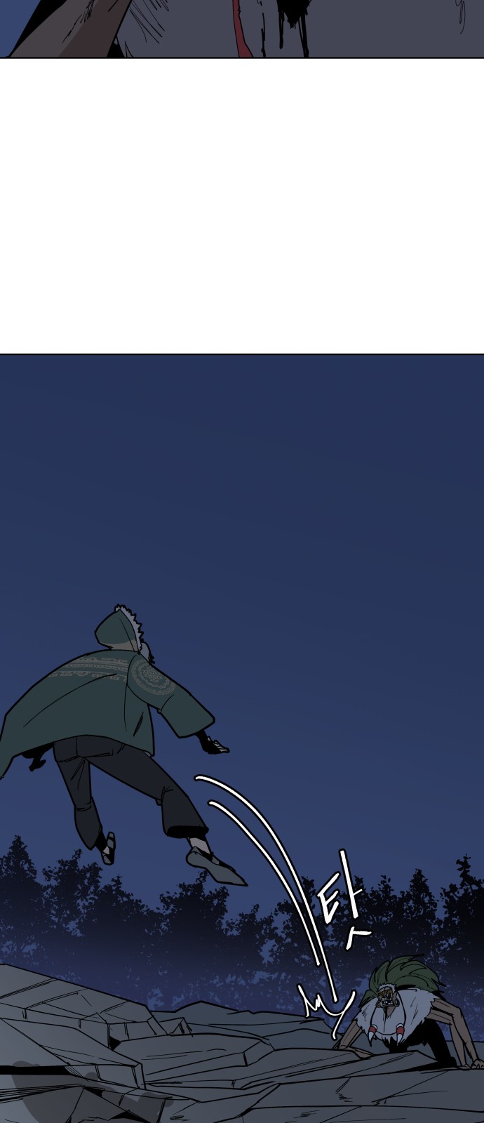 28 페이지