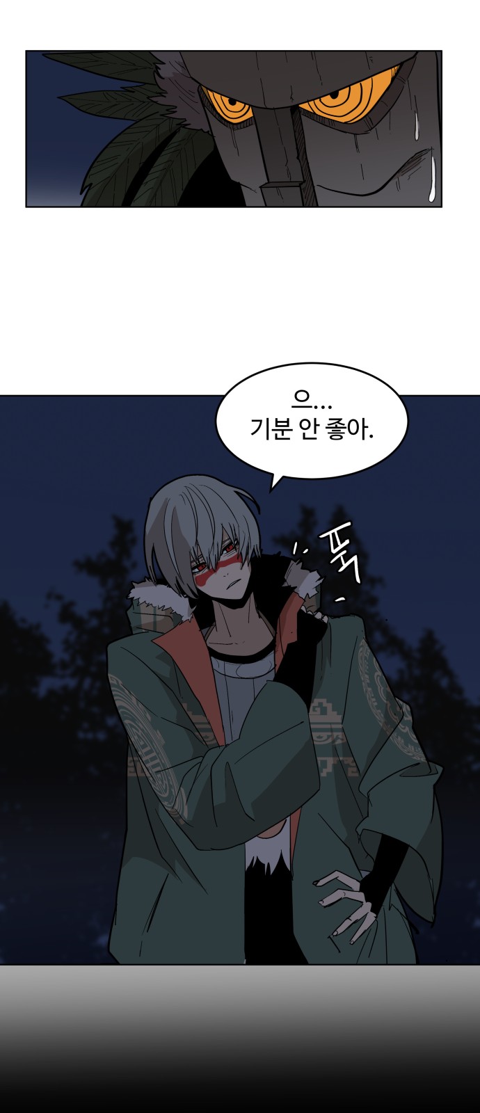 3 페이지