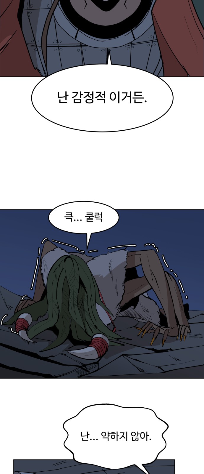 31 페이지