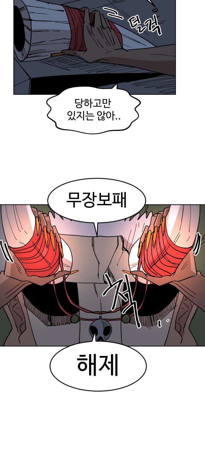 32 페이지